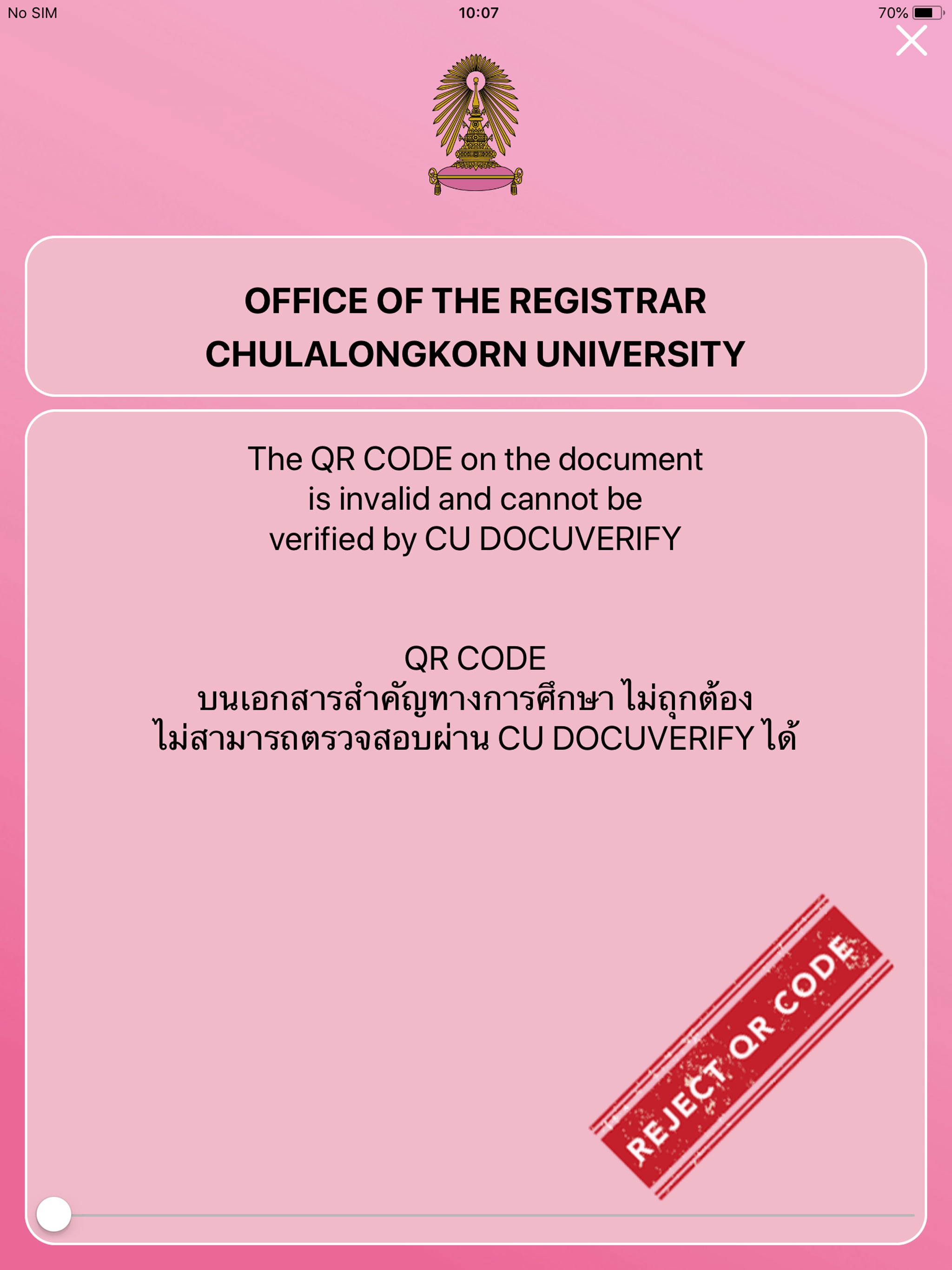 CU DOCVERIFY