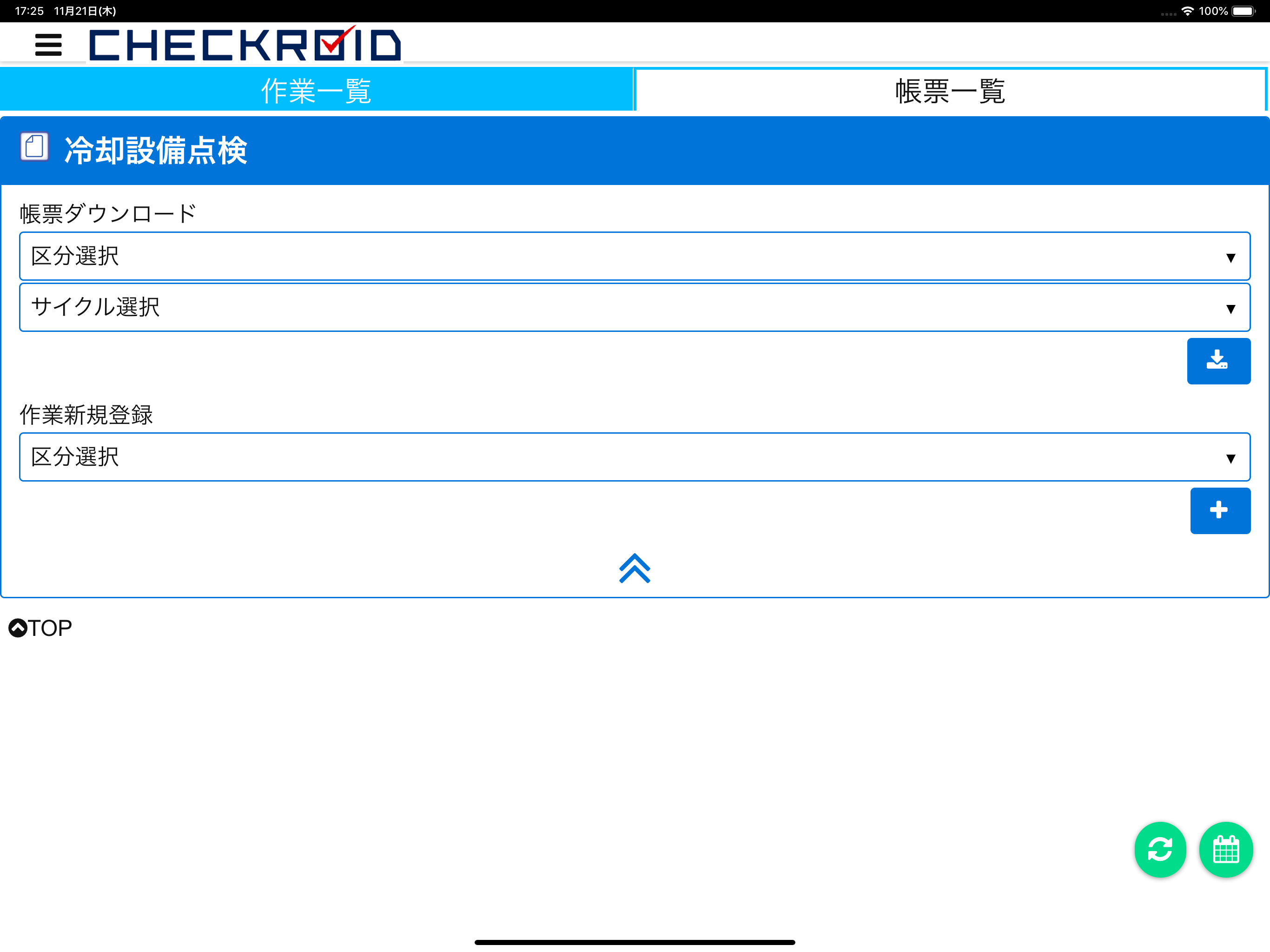 CHECKROID