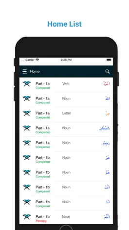 Game screenshot Understand Quran hack
