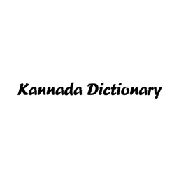 Kannada Dictionary