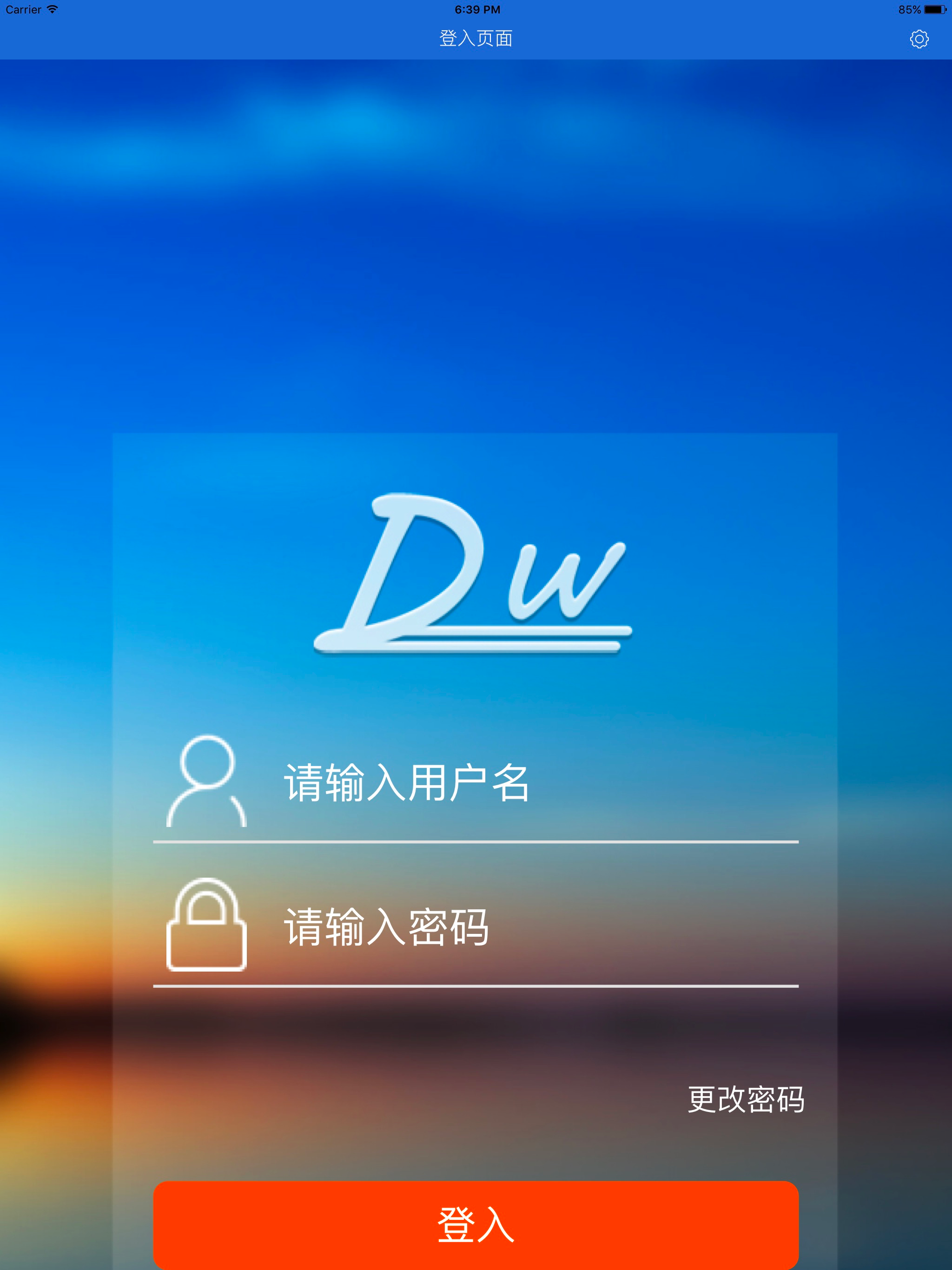 多维订货系统