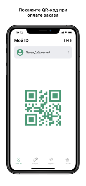 TAPIERA(圖3)-速報App