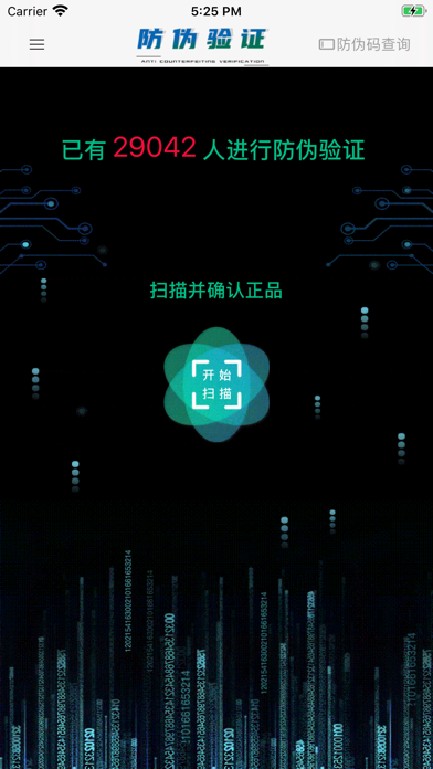 Screenshot #1 pour ETERAX