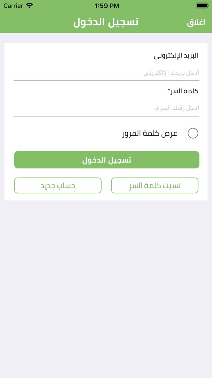 اسواق المحسن