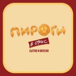 Pies in the office, delivery