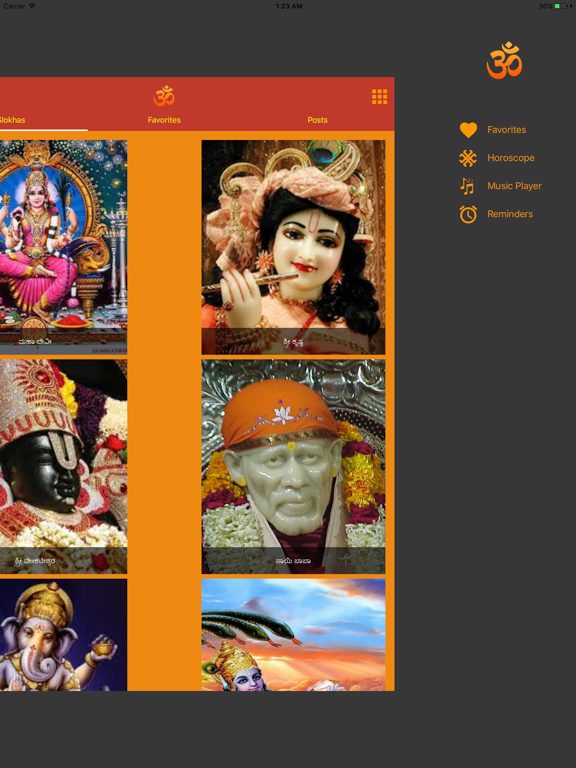 Kannada Devotional iPad screenshot 1 - Entertainment app