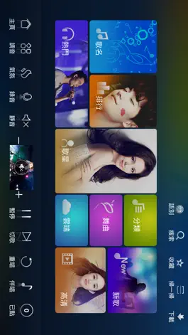 Game screenshot 六月點歌系統 mod apk