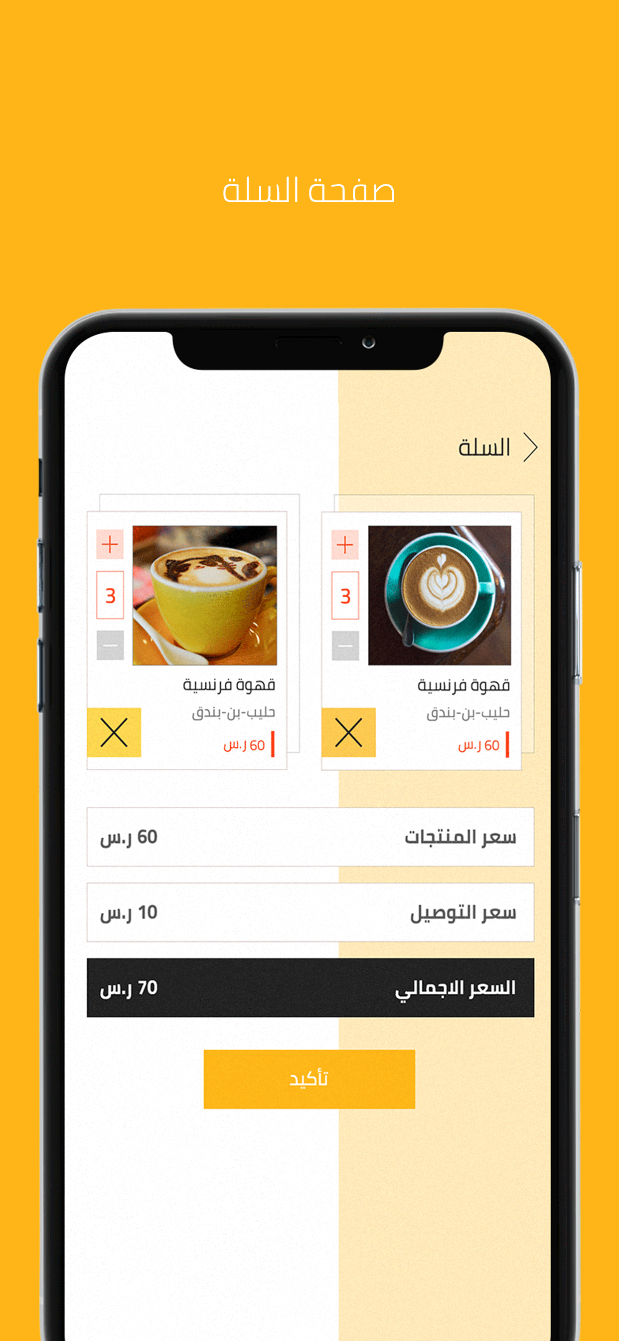 أسرمنتجه