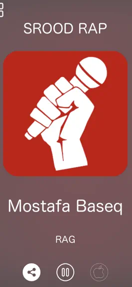Game screenshot Srood Rap apk