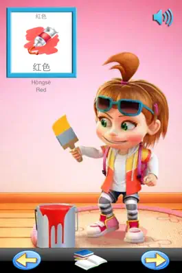 Game screenshot TicTic : Learn Chinese apk