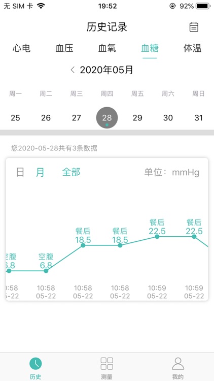 MinttiVision screenshot-4