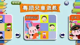 Game screenshot Cantonese Game For Kids mod apk