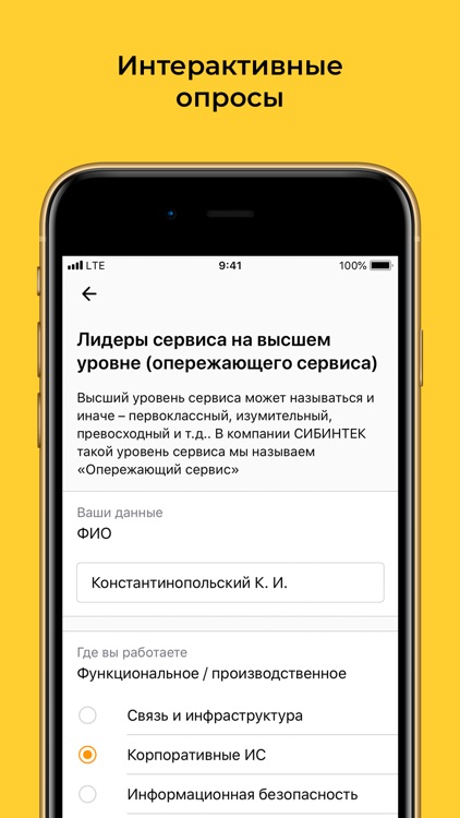 ProSIBINTEK screenshot-3