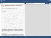 ultralingua latein-englisch ipad bildschirmfoto 3