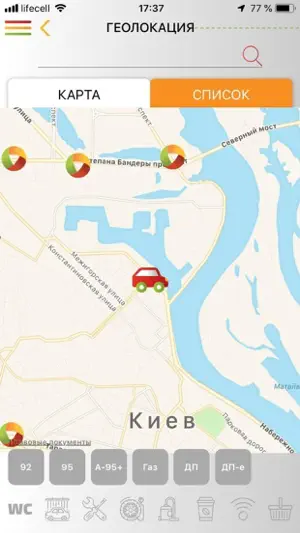 AmicPay screenshot 4