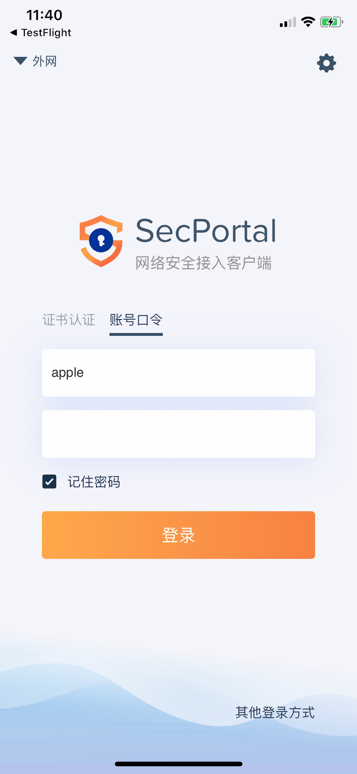 SecPortal