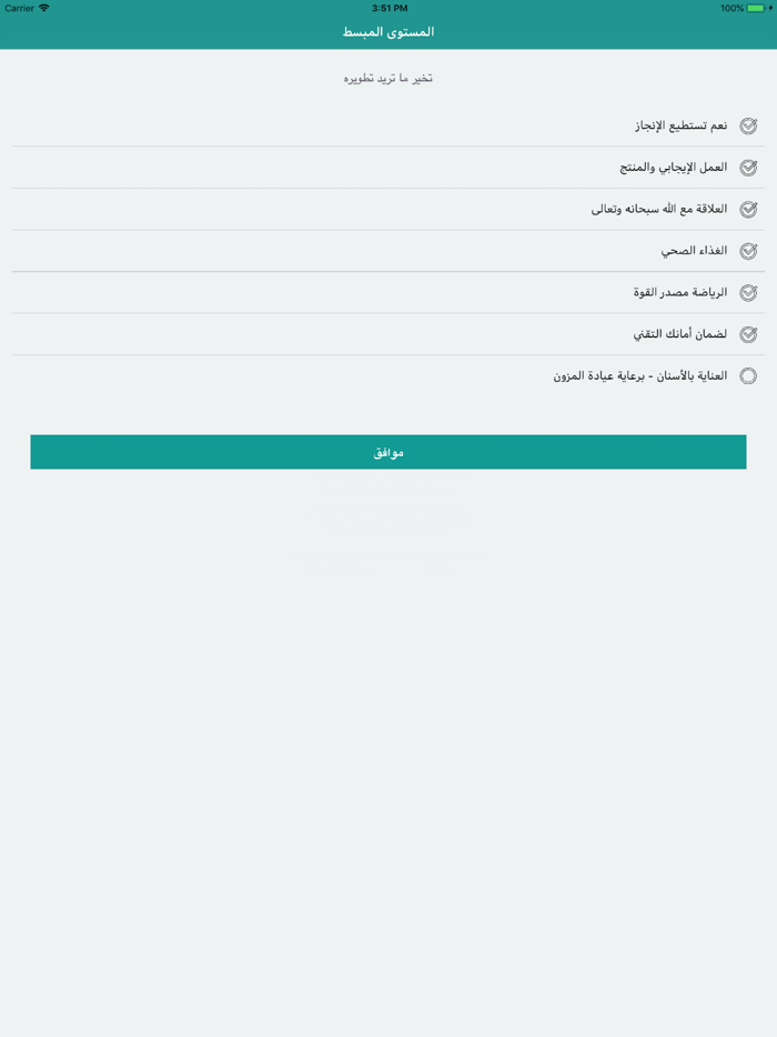 AlHayah ركائز الحياة