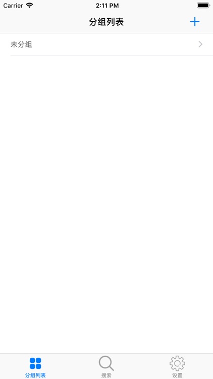 账号密码管家-你的私密账号助手