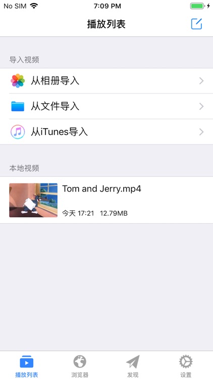 VideoX-支持多种格式的视频