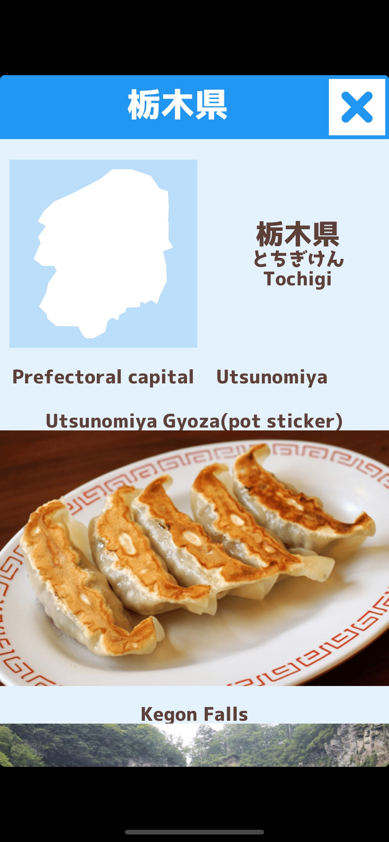 Japanese prefectures