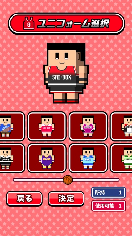 机でバスケ screenshot-5