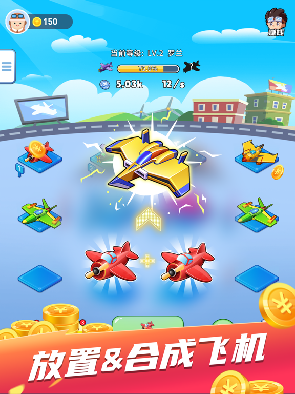 Screenshot #4 pour Merge All