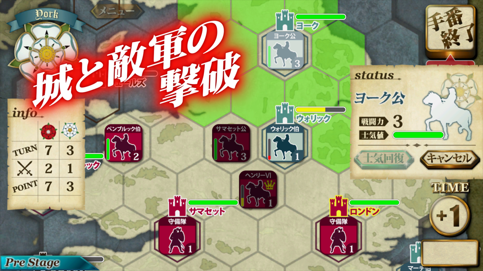 #2. 薔薇戦争 (iOS) Bởi: si phon