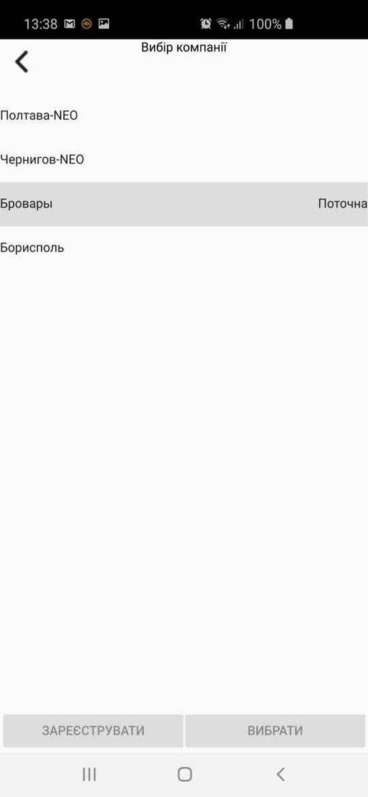 NEOTAXI ( Таксі Десятка )