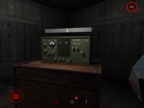 Screenshot #6 pour 深渊恐惧1948