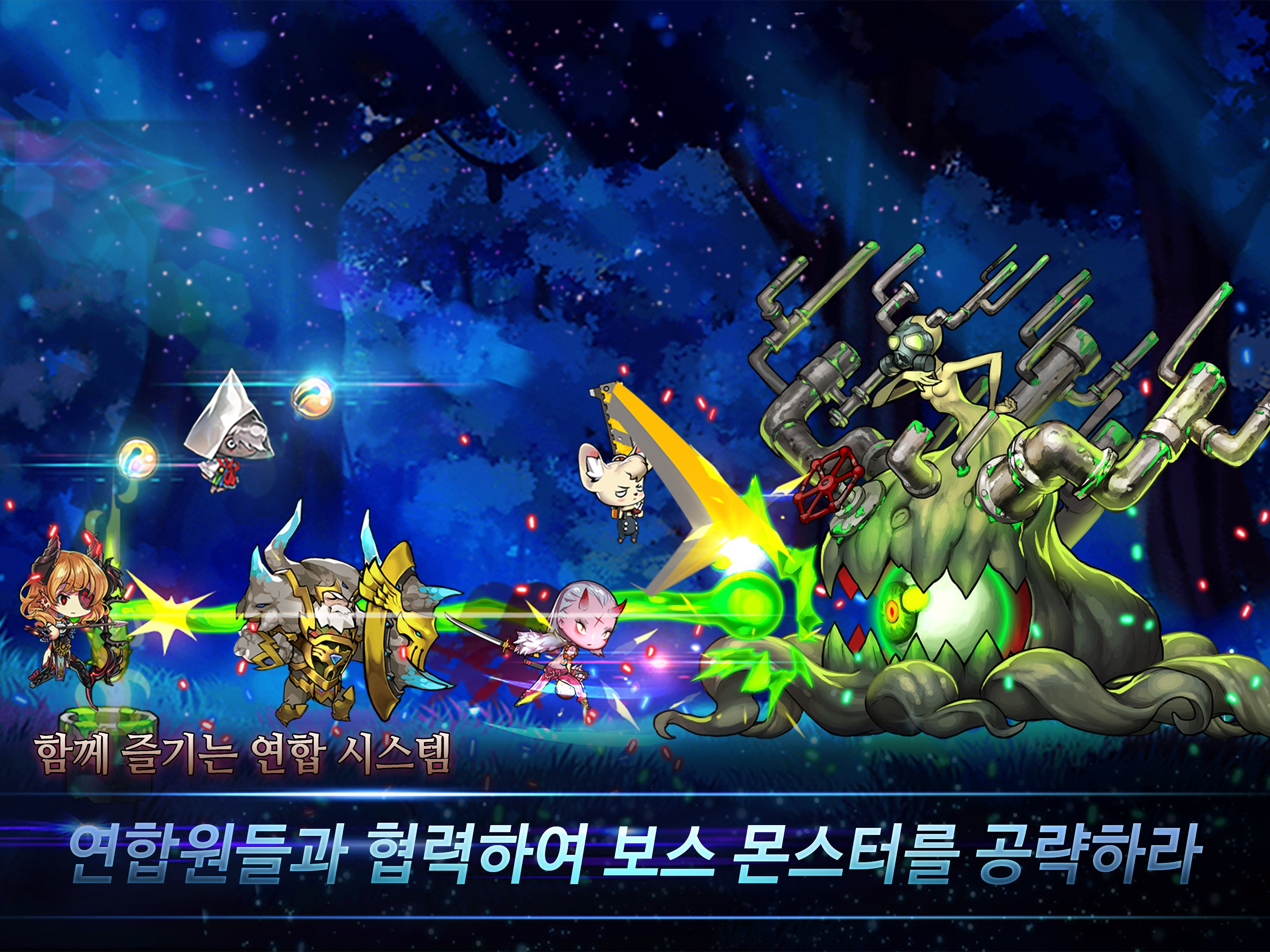 로드 오브 던전