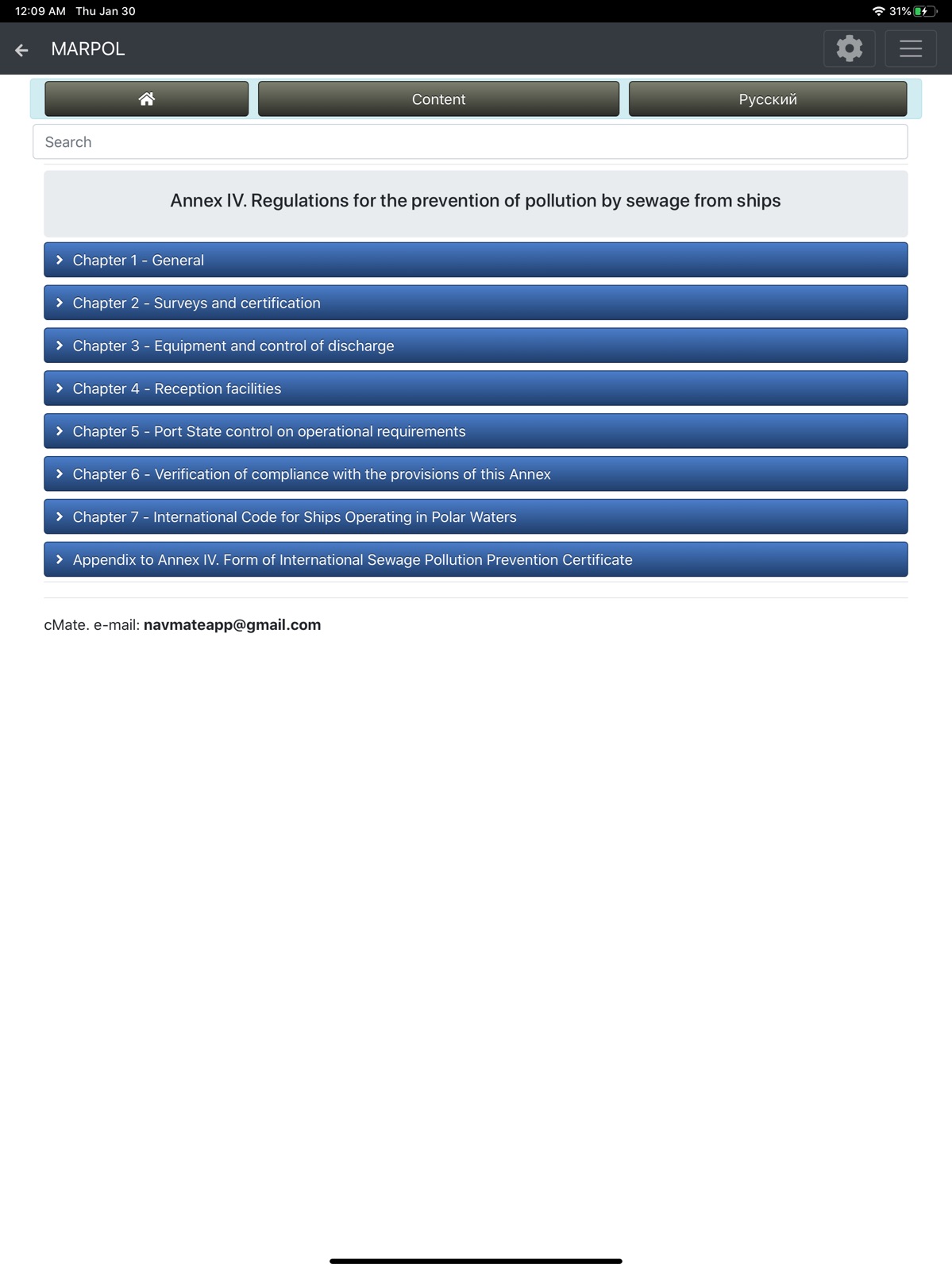 cMate - MARPOL ipad screenshot 3