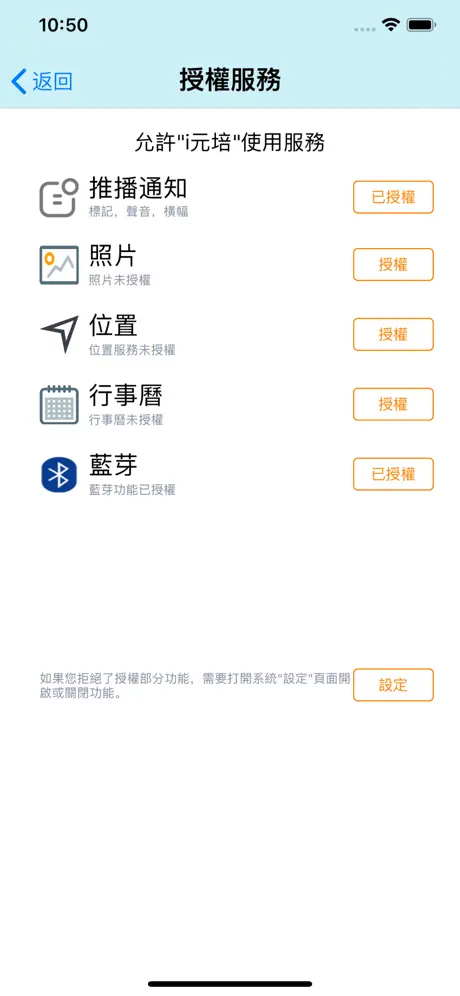 i元培