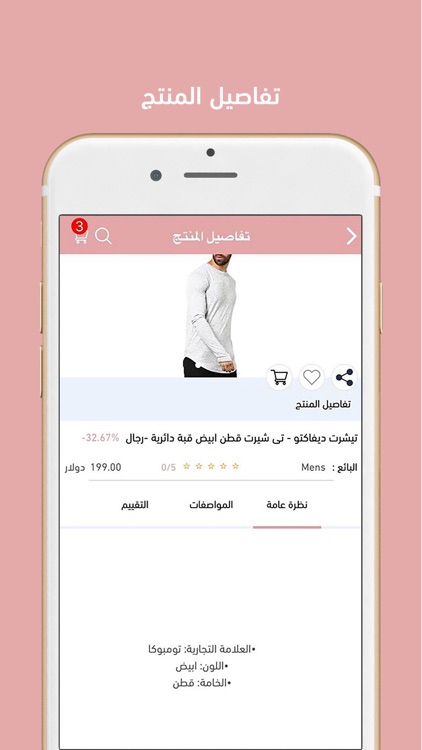 AYA Fashion screenshot-3