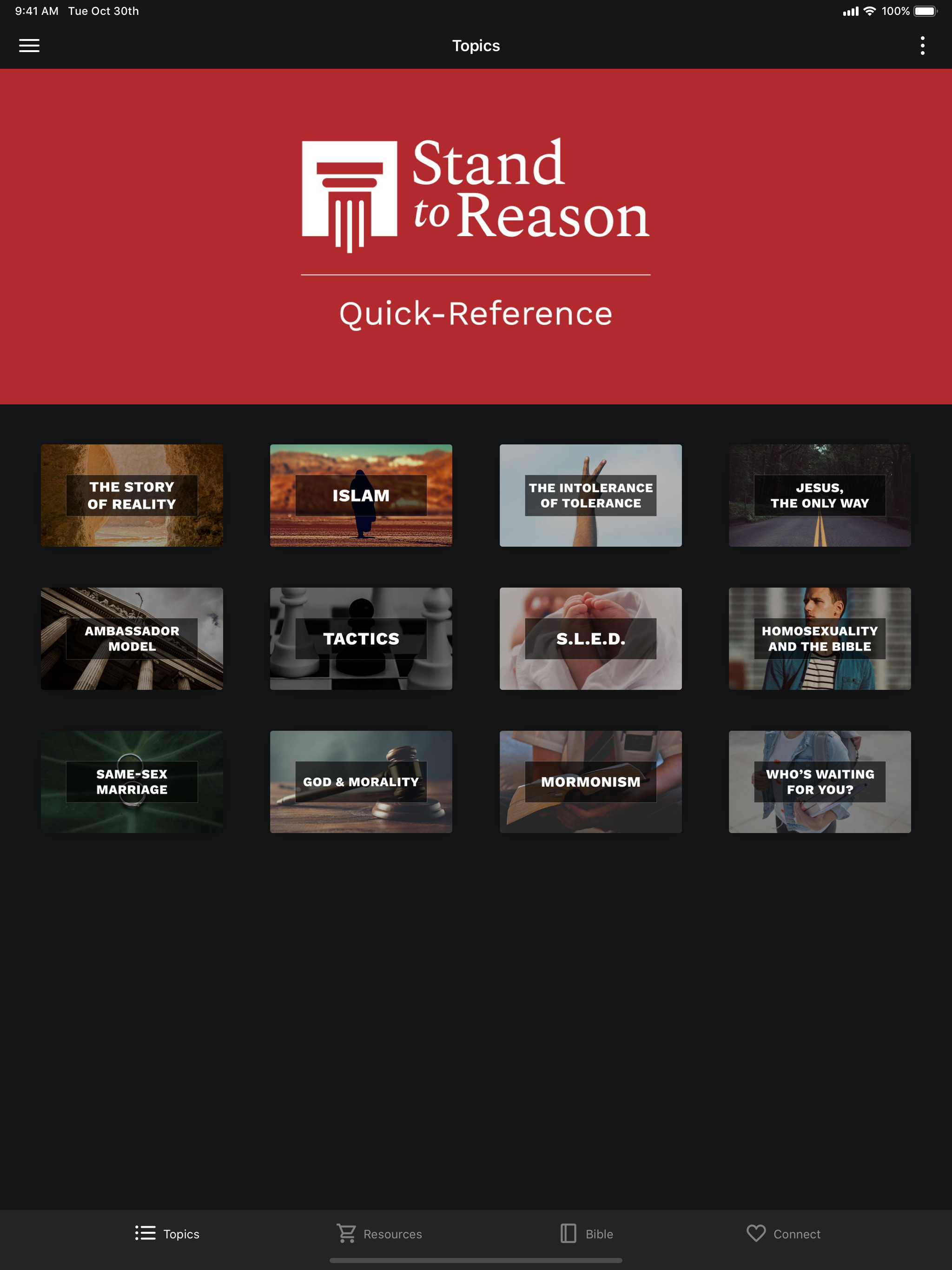 STR Quick-Reference App