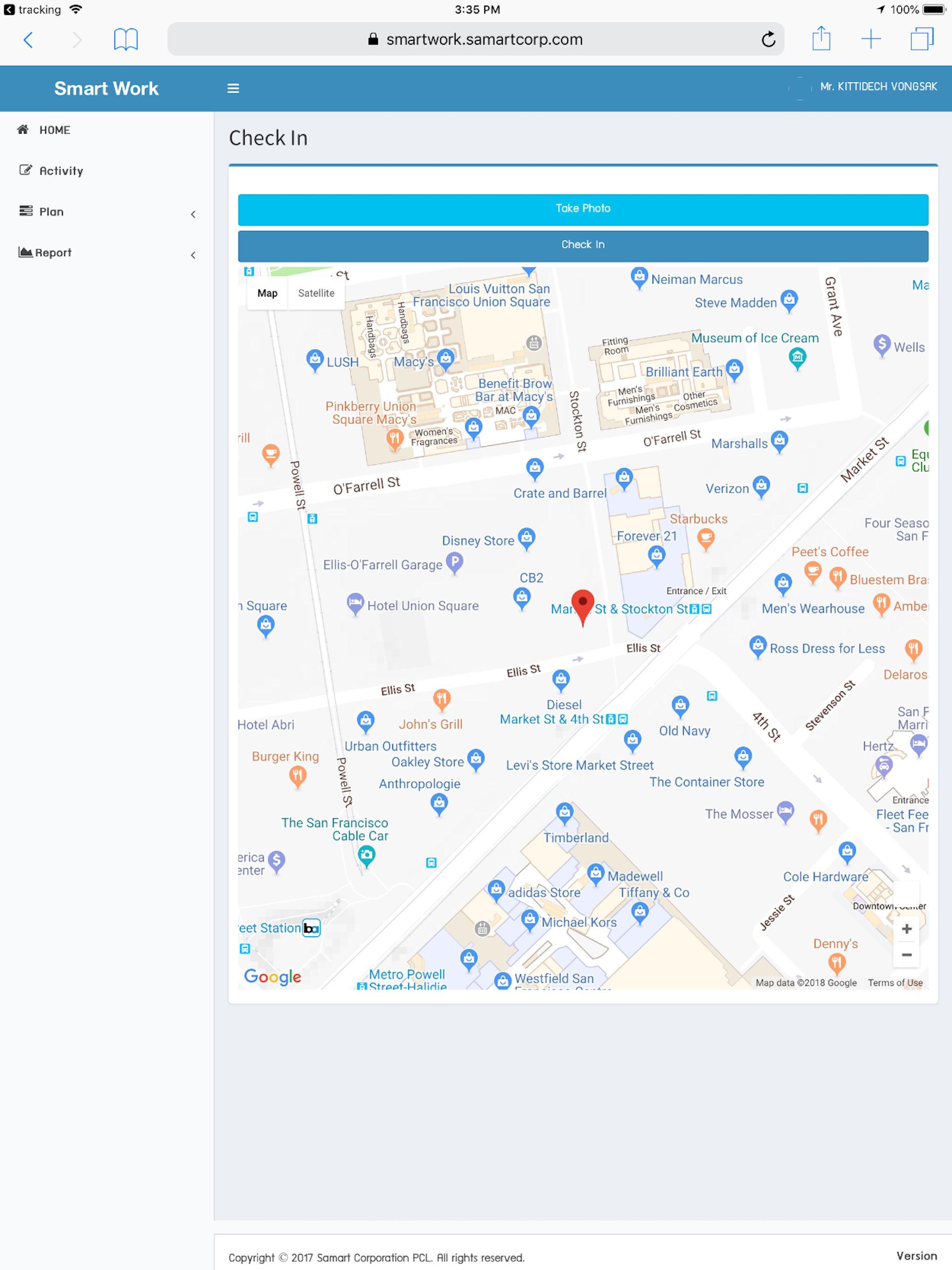 smart work screenshot 7