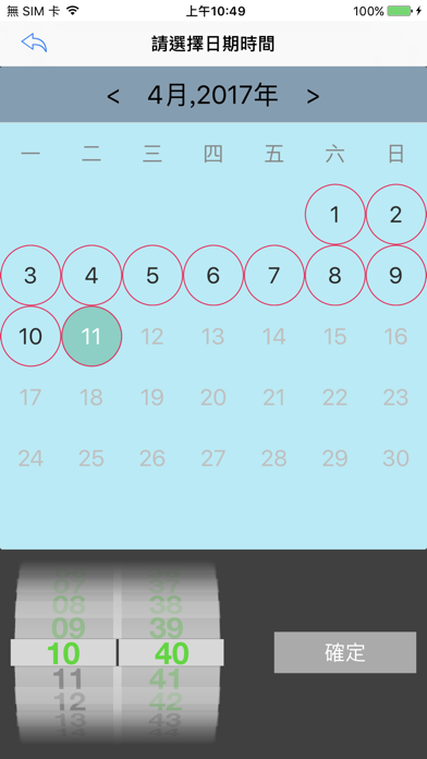 Screenshot #3 pour VacronDVR