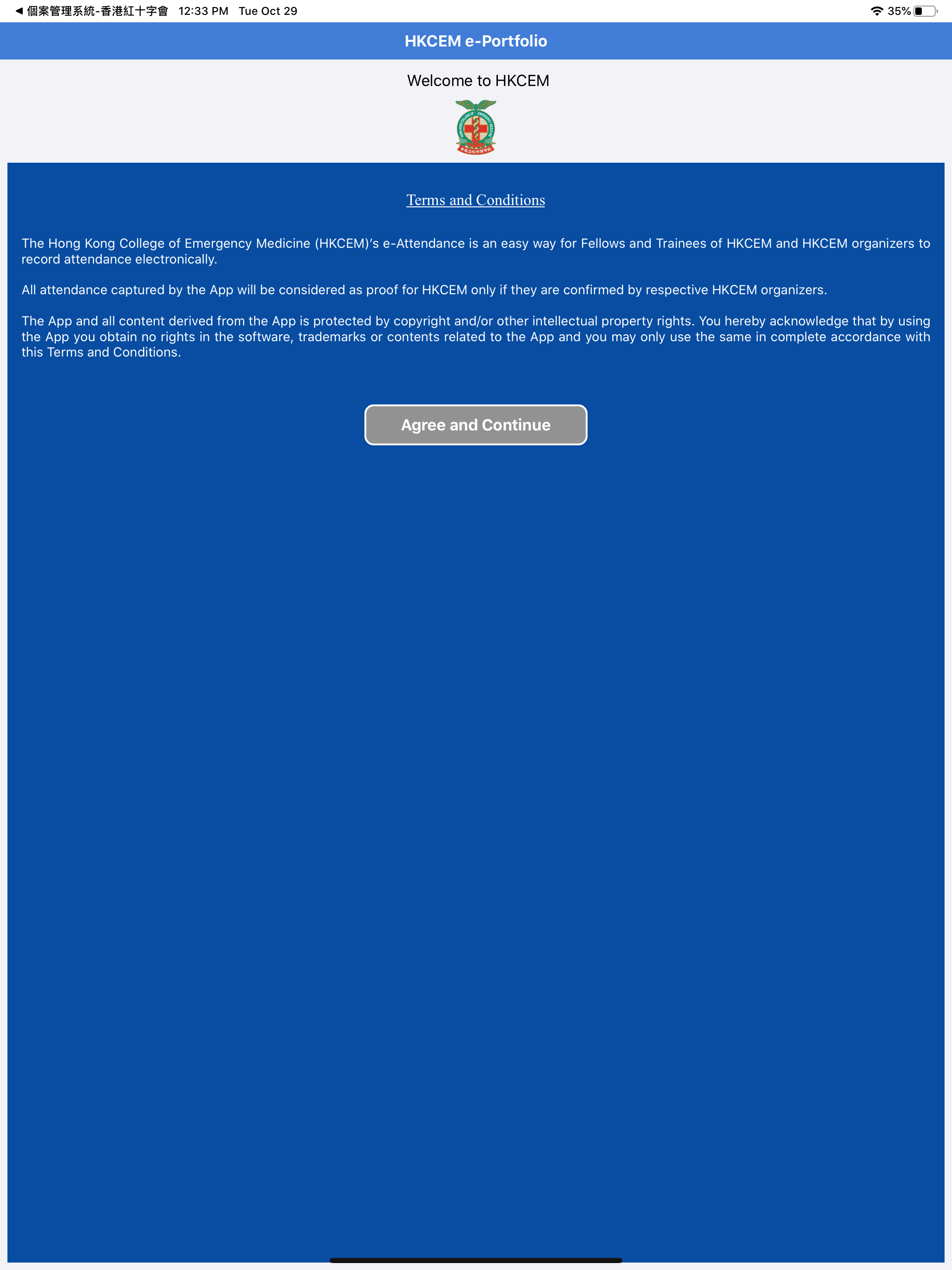 HKCEM e-Portfolio