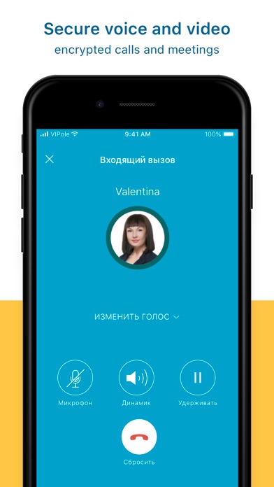 VIPole Private Messenger iPhone screenshot 4 - Social Networking app