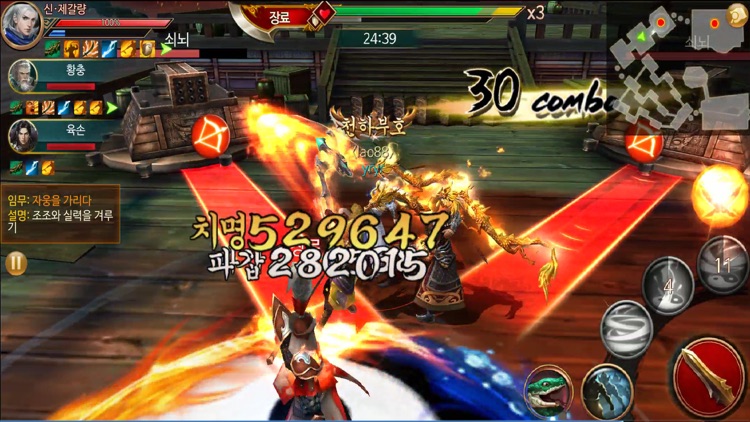 극무쌍: 적벽대전 screenshot-6
