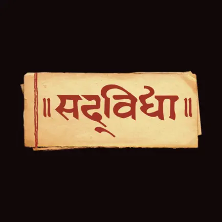 Sadvidya TV Читы