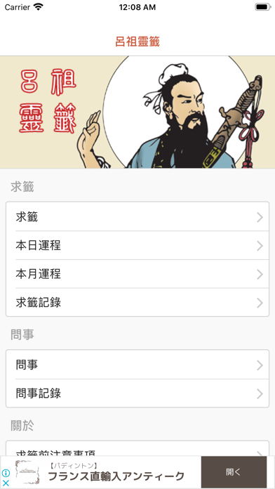 App preview