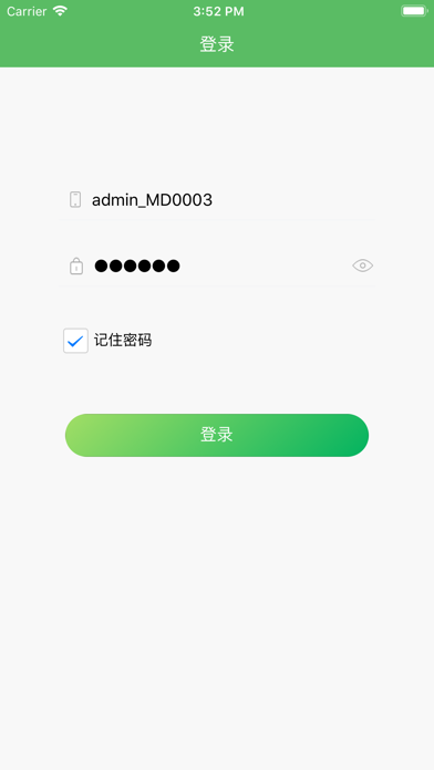 深农厨房 app screenshot