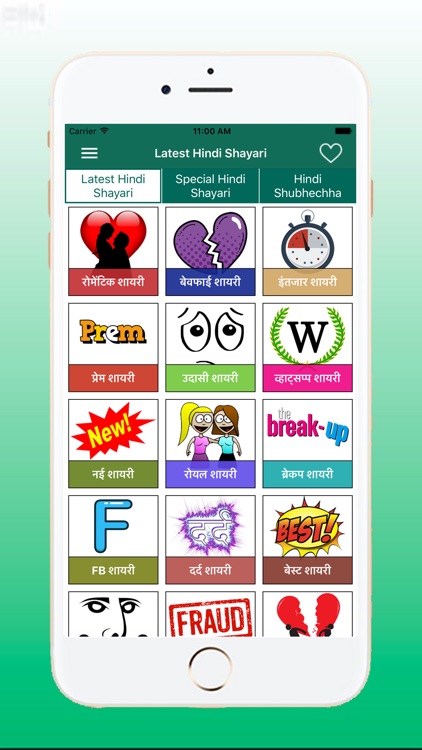 Latest Hindi Shayari