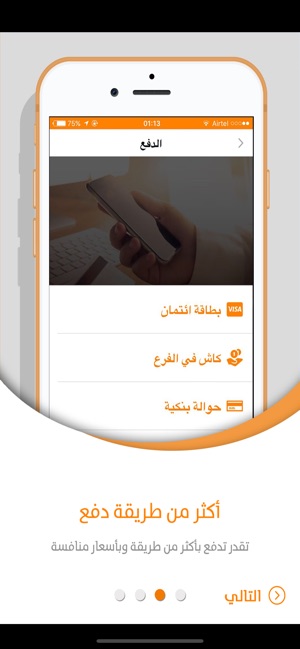 Direct Visa  |  دايركت فيزا(圖3)-速報App