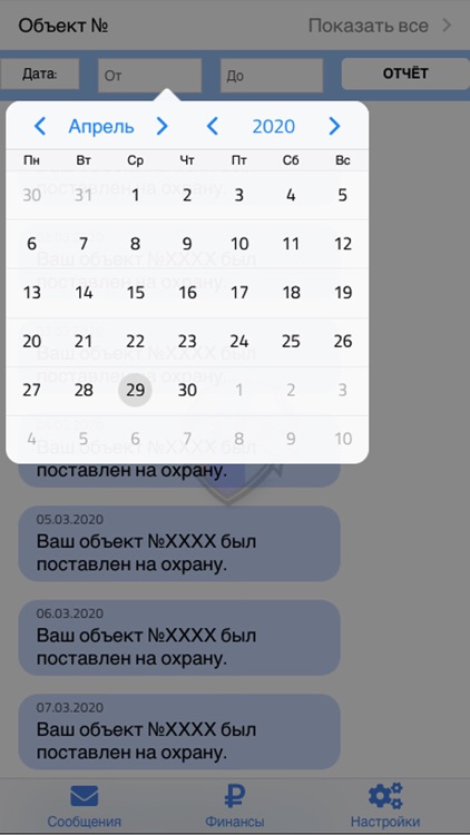 Сэйв.info