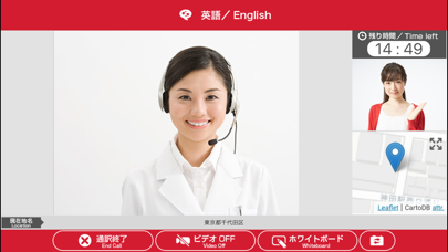 GTN CONTACT screenshot