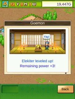 Oh! Edo Towns iPad image 3