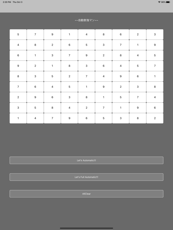 Screenshot #6 pour AutoSudoku
