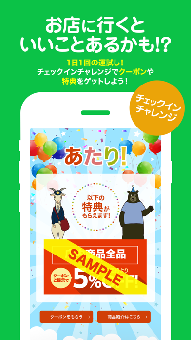 アプリ 買い物 イオン しない お 起動 アプリが頻繁に落ちる！「繰り返し停止しています」の原因は？｜テックウインド株式会社