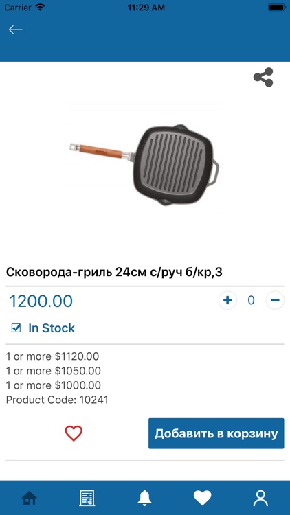 POSUDACITY161 screenshot-3